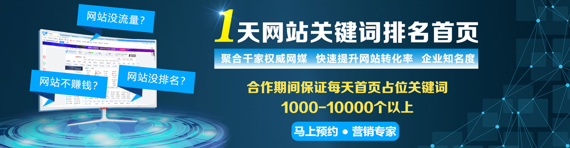 夷陵微博信息流