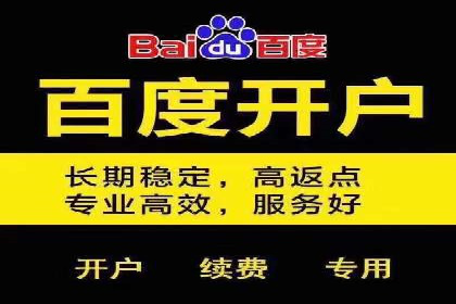竞价SEM案例：家居建材行业SEM优化技巧
