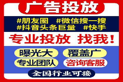 SEM推广代运营案例：实战攻略